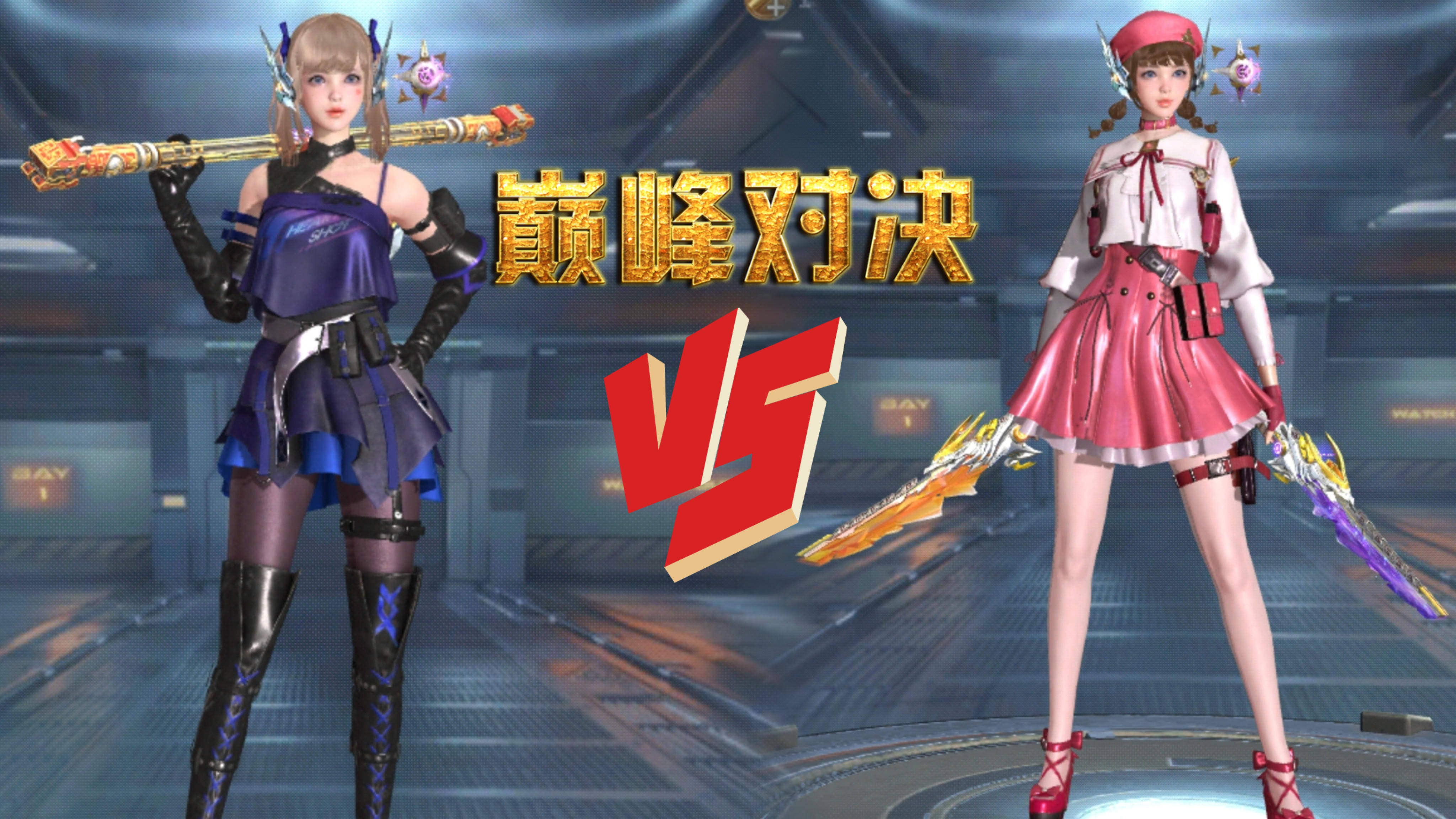 开云官方网站-九游官网:《穿越火线》职业联赛与《反恐精英》全球总决赛的枪战对决的简单介绍