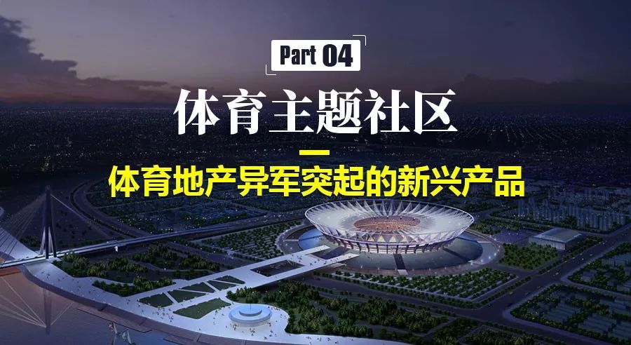 以“体育+旅游”为核心的新兴产业模式推动城市经济增长的简单介绍 以“体育+旅游”为核心的新兴产业模式推动城市经济增长的简单介绍