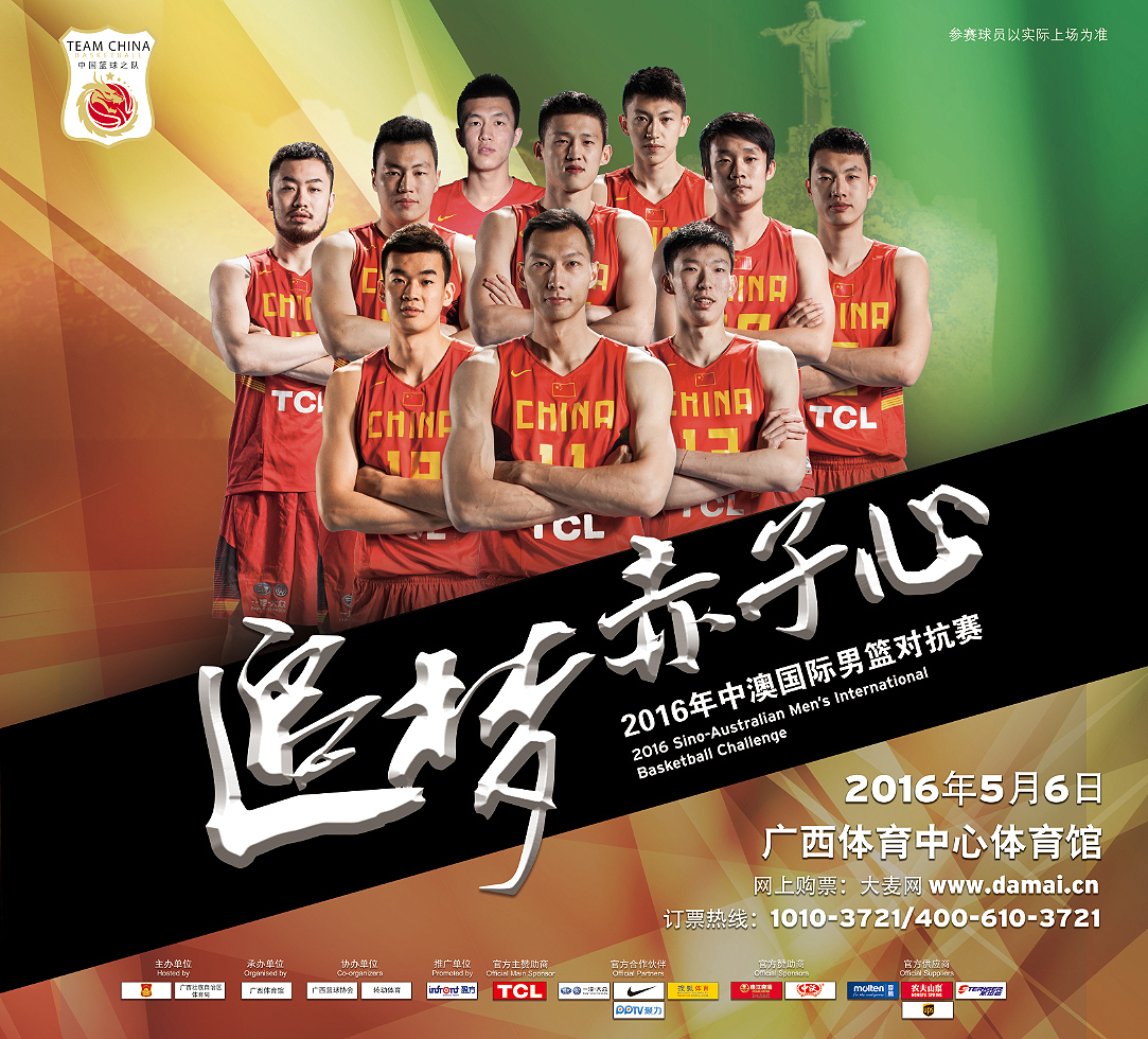 开云官方-中国篮球运动员签约国际俱乐部，闪耀海外赛场